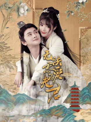 《摇曳百合3》动漫高清全集