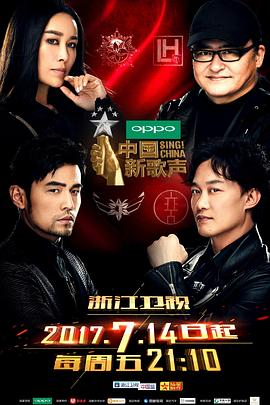 《余烬夺宝》电影高清完整版