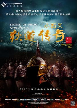 《我的乖僻家庭》动漫高清全集