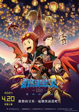 《爸妈不在家》电影高清完整版