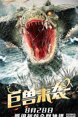 《罗马第二季》电视剧高清全集