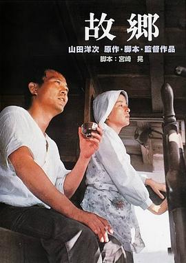 《鳄鱼波鞋走天边【影视说明】》电影高清完整版
