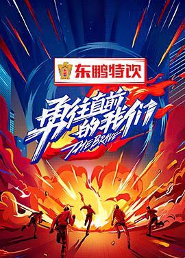 《古惑仔3之只手遮天》电影高清完整版