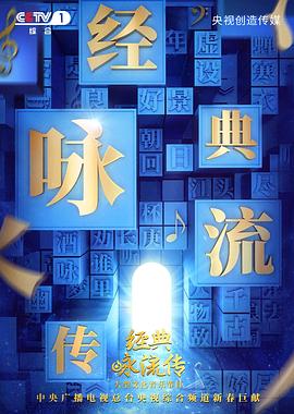 《二十四周》电影高清完整版