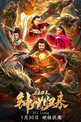 《子非鱼》电影高清完整版