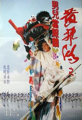《中央情报局》电视剧高清全集