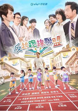 《大脚怪传说》电影高清完整版