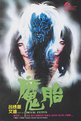 《约好的梦幻岛第二季》动漫高清全集