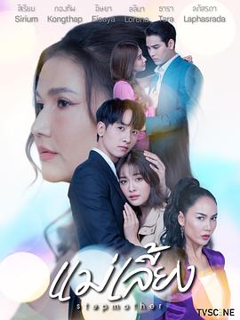 《我在路上独爱你》电影高清完整版