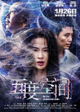 《爱情草场》电影高清完整版