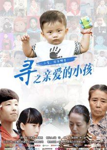 《一车口罩》电影高清完整版