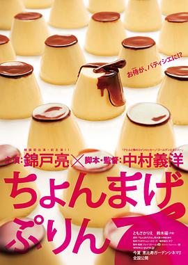 《毛头的深夜理发店》动漫高清全集
