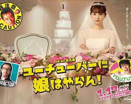 《举证责任》电影高清完整版