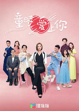 《祸乱》电影高清完整版
