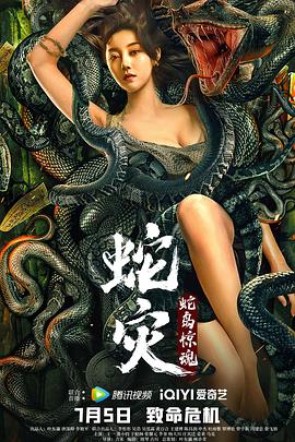 《真人快打2》电影高清完整版