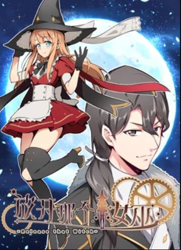 《真人快打2》电影高清完整版