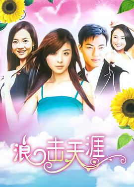 《梦游小人国》电影高清完整版