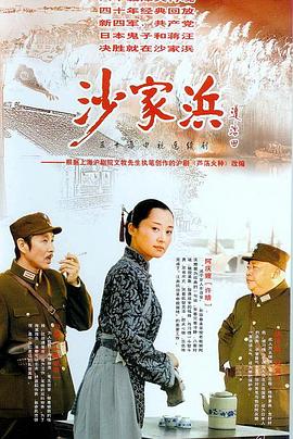 《嗜血法医：源罪》电视剧高清全集