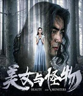 《承继风暴》电视剧高清全集