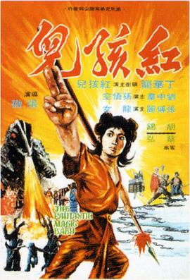 《承继风暴》电视剧高清全集