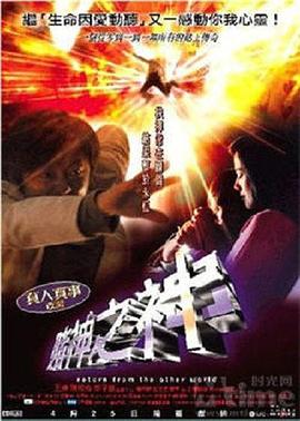 《一路向阳》电视剧高清全集