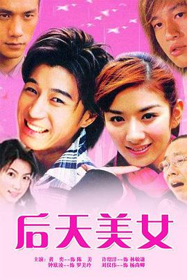 《菲丽希缇》电影高清完整版