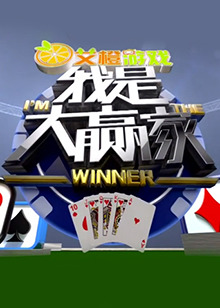 《变形金刚：超能勇士兴起》电影高清完整版
