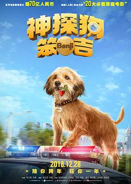《别离》电影高清完整版