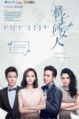 《美人鱼第二季》电视剧高清全集