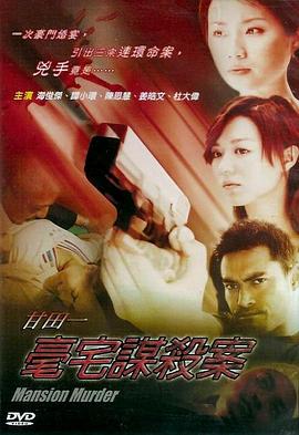 《美人鱼第二季》电视剧高清全集