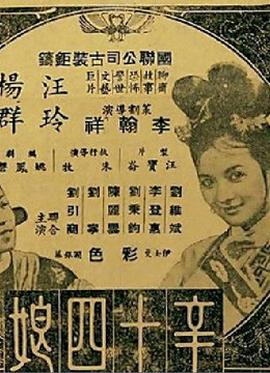 《果酱》电影高清完整版