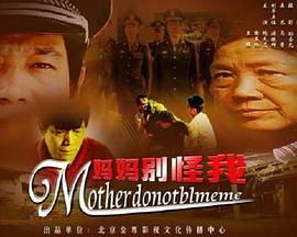 《我厌烦父亲》电影高清完整版