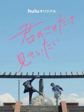 《闺怨》电影高清完整版