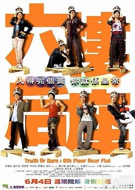 《闺怨》电影高清完整版