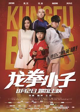 《欢迎来到农家乐》综艺高清完整版