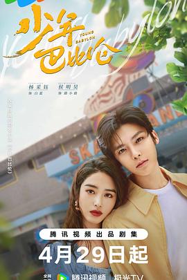 《幽游白书OVA》动漫高清全集