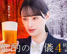 《监狱学警》电影高清完整版