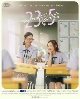 《瓢虫少女第二季》动漫高清全集