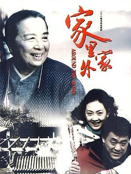 《超级情报员麦汉4》电影高清完整版