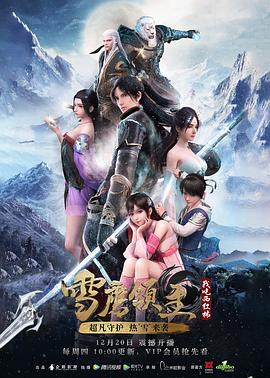 《黄飞鸿义取丁财炮》电影高清完整版