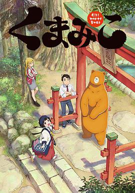 《火花与灰烬》电影高清完整版