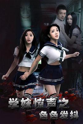 《七嫂告状》电影高清完整版