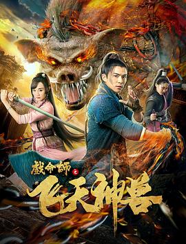 《失踪的人》电影高清完整版