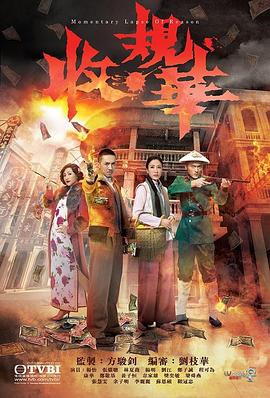 《伦敦佬对立活死人》电影高清完整版