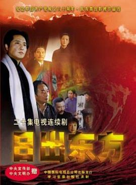 《当潮水袭来》电影高清完整版