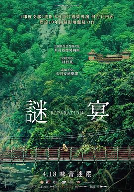 《热辣滚烫》电影高清完整版