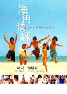 《侦察左文字进8 鹤富姬传说》电影高清完整版