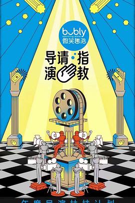 《方世玉与洪熙官》电影高清完整版