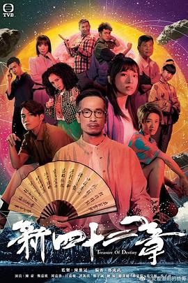《多此一女》电影高清完整版