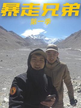 《极速国际之战车》电影高清完整版